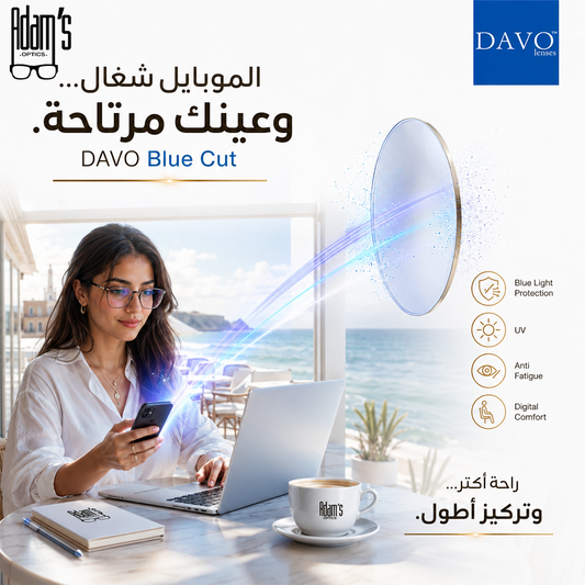 Davo bluecut