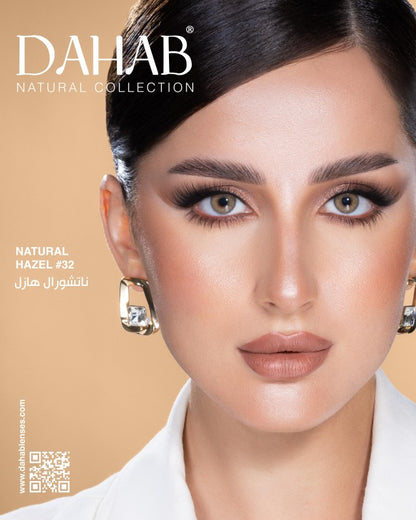 DAHAB NATURAL HAZEL