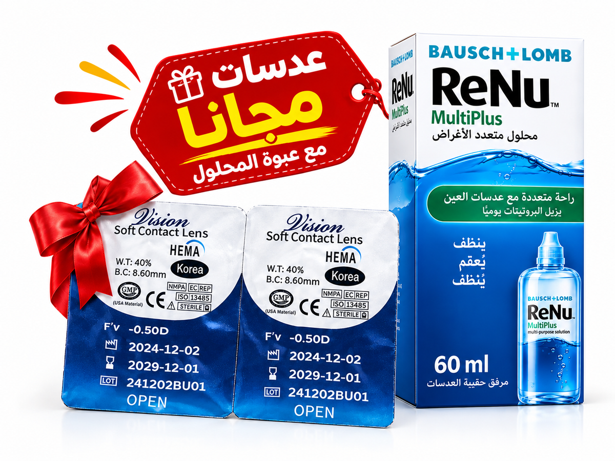 ReNu Multi-Purpose  Solution (60 ml) & Vision Contact Lens Free