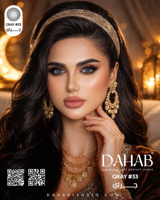 DAHAB NATURAL GREY